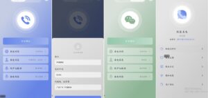 图片[2]-[Android] 假装来电  虚拟真实来电和微信来电-十一资源站