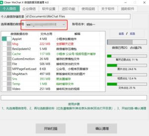 图片[2]-十一资源站