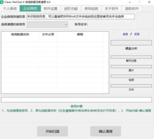 图片[3]-十一资源站