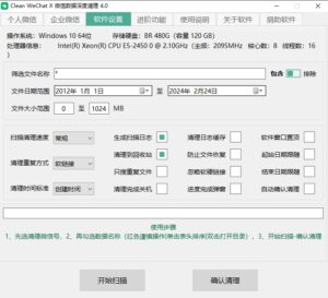 图片[4]-十一资源站